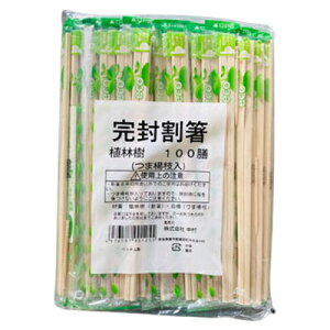 【取寄品】 割り箸21cm 個包装 ようじ入 (100膳入) 【 アウトドア用品 キャンプ用品 皿 バーベキュー用品 レジャー用品 使い捨て食器 BBQ テーブルウェア 】