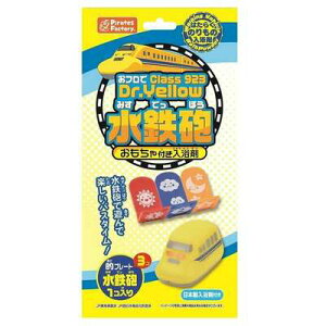 [5_Zbg] tClass923 Dr.Yellow݂łۂ y CV V Mtg V  m LN^[ oXpi oXObY ߋ CObY t ǂ v[g 