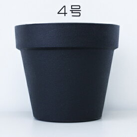 プラスチック鉢 ブラック 底穴なし 4号 【 ガーデニング用品 園芸 ポット 植木鉢 プランター 】