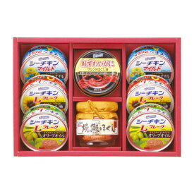 【取寄品】 はごろもフーズ バラエティシーフードギフト 【 プレゼント 贈り物 レトルト・保存食品 ギフトセット 】