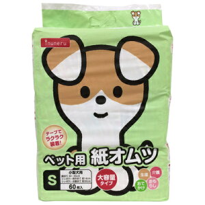 [2_Zbg] inuneru ybgpIc S 60 y ybgObY ybgpi Ck pi gCpi ނ z