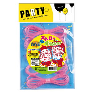 [2_Zbg] ɍ׃Xg[ő݃_ y  Cxgpi ] Q[ p[eBQ[ p[eB[ObY  p[eB[Q[ p[eB[pi ߋ z