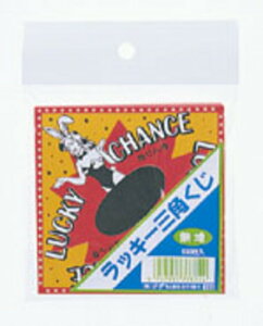 [2_Zbg] bL[Op 100 y NCYpi т  Cxgpi INW p[eB[ObY o Ipi  p[eB[pi ObY グObY z