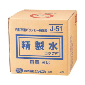 yiz [2_Zbg]  RbNt 20L y EԁEP~J obe[ WG^[֘AP~J z