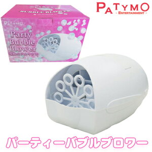 [2_Zbg] Patymo dou}V(p[eB[ouu[) y 񎟉 ڂ Cxgpi  p[eB[o グObY p[eB[ObY ou}V[ Ob