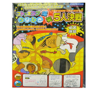 [2_Zbg] XgbLOȂЂ (5lp) y p[eBQ[ ߋ Cxgpi ] p[eB[ObY   p[eB[Q[ p[eB[pi Q[ z