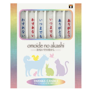 yiz [2_Zbg] ybg omoide no akashi / ł̂ TNXLh 3Zbg 12{ y ybgObY ybg{ ՗pi E\N ybgpi vo XC 낤 