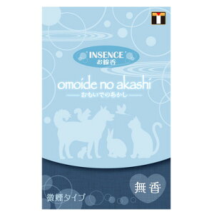 [2_Zbg] ybg omoide no akashi / ł̂ CZX  y ybgp ybgObY ybg{  ybgpi ՗pi vo z