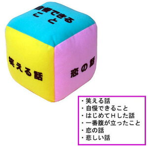 [3_Zbg] TCR M y Cxgpi ITCR グObY W{ ObY o p[eB[pi TCRQ[ p[eB[ObY z