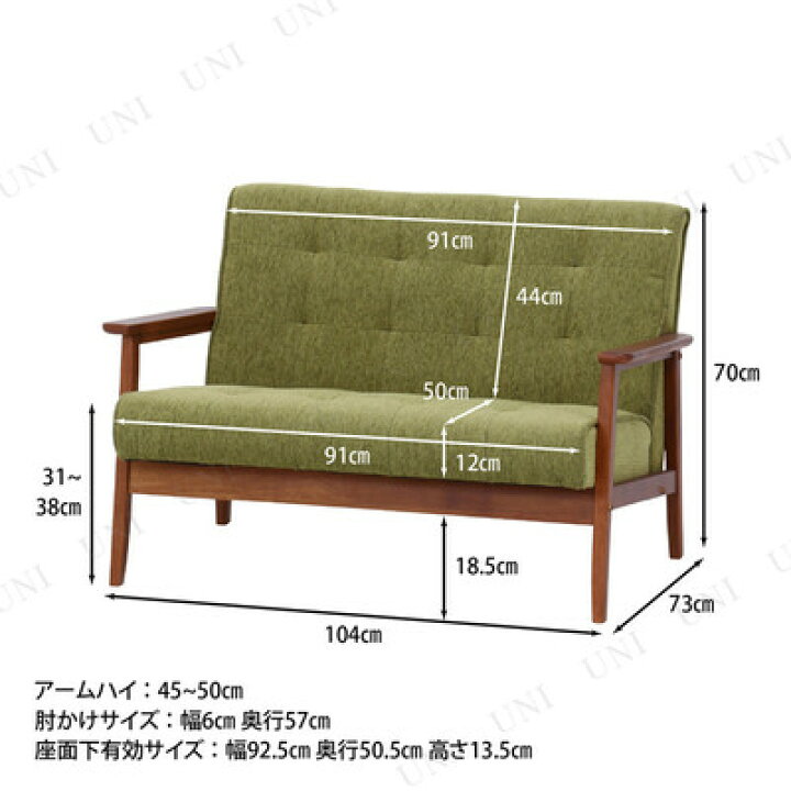 楽天市場】【取寄品】【直送品】 ファブリックソファー フレンズ 