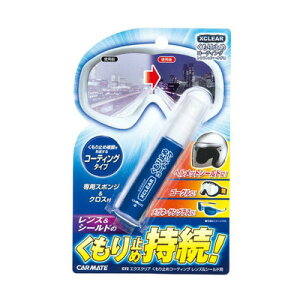 J[Cg GNXNA ~߃R[eBO YV[hp C72 y oCNpi z