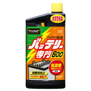 vX^bt obe[600 y WG^[֘AP~J EԁEP~J z
