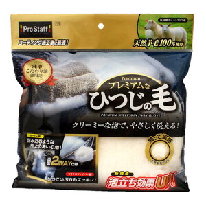 vX^bt Ђ̖ O[u y EԁEP~J |pi z