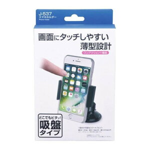 X}zz_[ zՃ^Cv J-537 y pi ԍڃObY J[ANZT[ J[pi ԍڗpz_[ X}zX^h z