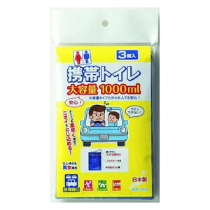 [3_Zbg] gуgCe1000mL 3 y ЊQ~ hЃObY ً} SObY p 펞 z