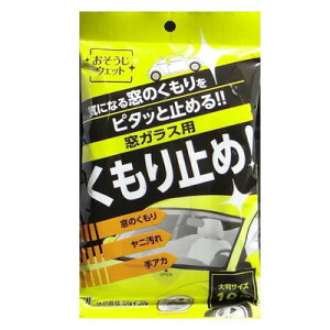 EFbg ~ 10 y J[pi PApi N[jOpi eiXpi ԗpi z