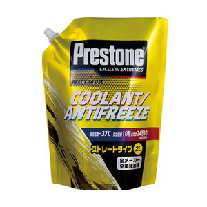 zc vXgN[gXg[g 2000mL y obe[ EԁEP~J WG^[֘AP~J z