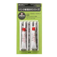 マルニ パワーバルカシールキット補充品(パンク修理DIYシリーズ) カー用品/メンテナンス用品・工具 バイ…