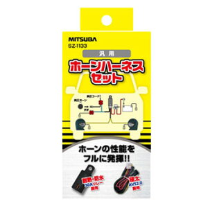 ~co z[n[lXZbg SZ-1133 y eiXpi PApi J[pi XCb` z