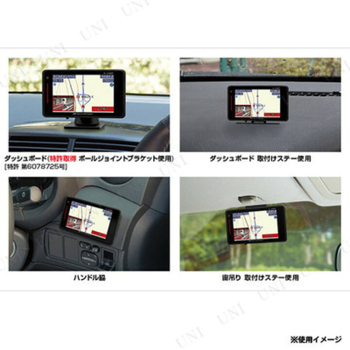 楽天市場】ユピテル SUPER CAT レーザー＆レーダー探知機 LS720 