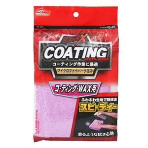 R[ bNXER[eBOpNX CC-47 y |pi EԁEP~J z