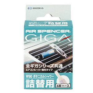 GA[XyT[ MKJ[gbW(l) {^jJV[ y EԁEP~J F z