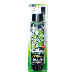 YAC(bN) N[gCtB 200mm×6m Ap ubN y  J[tB J[pi J[ANZT[ EBhEtB ԍڃObY 悯 pi X[NtB z