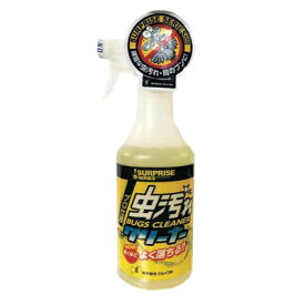 [2点セット] サプライズ虫汚れクリーナー 500mL 【 車内 車外用ケミカル 手入れ・洗車・ケミカル 】