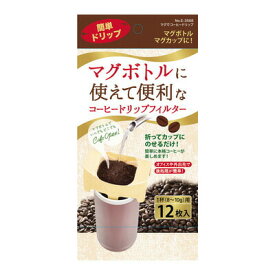 [2点セット] マグでコーヒードリップ 12枚入 【 コーヒーフィルター キッチン用品 台所用品 コーヒー用品 珈琲 】