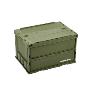 CAPTAIN STAG(キャプテンスタッグ) FDコンテナ50(オリーブ) UL-1082 【 レジャー用品 キャンプ用品 アウトドア用品 】