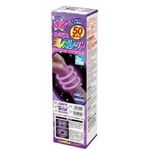 RXv  ~J uXbg 50{ VIOLET/ y uXbg p[eB[ObY ߋ Cxgpi 邨 ii  Ղ  ANZT[ qǂ čՂ ϑOb