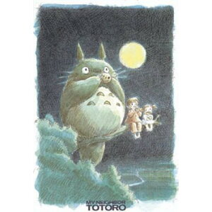 WO\[pY ƂȂ̃gg ̍ 300s[X y I` ߋ  ObY X^WIWu V Aj z