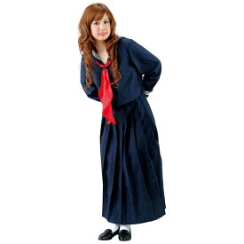 コスプレ 仮装 コスプレ セーラー服 ロングセーラー服(M) 【 コスプレ 衣装 ハロウィン 仮装 レディース コスチューム 制服 セーラー服 女子高生 余興 大人用 なんちゃって制服 パーティーグッズ 女性用 】