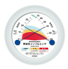 【取寄品】 健康管理温湿度計 TM-2582 【 健康用品 介護用品 福祉用品 】