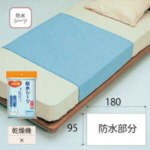 【取寄品】 ピジョン 防水シーツ L 【 介護用品 トイレ用品 福祉用品 】