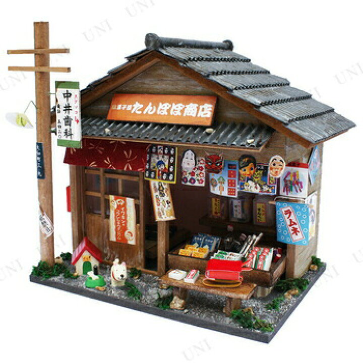 楽天市場】【取寄品】 ドールハウスキット 駄菓子屋さん 【 巣ごもり  