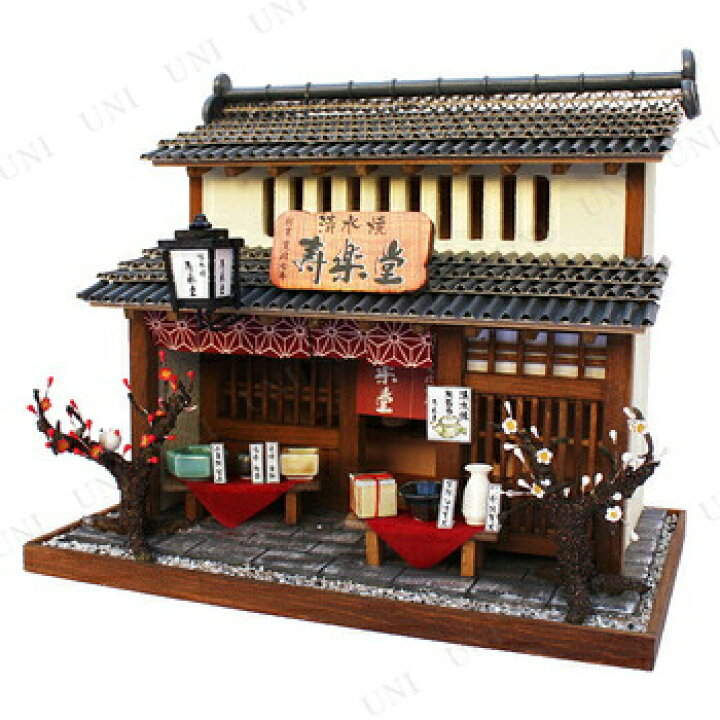 楽天市場】ドールハウスキット 陶器屋さん 【 おもちゃ オモチャ 