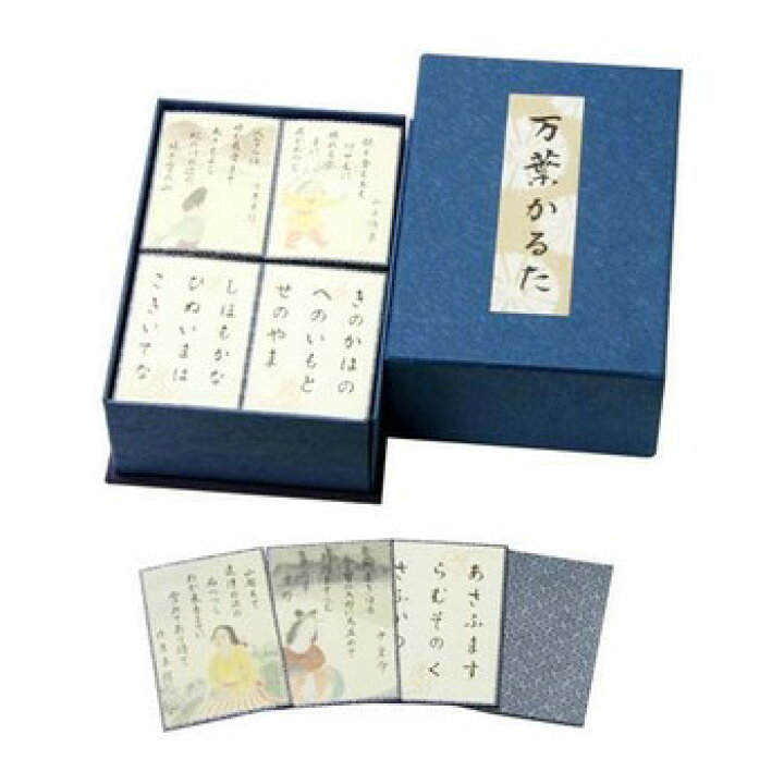 楽天市場】【取寄品】 万葉かるた 【 カードゲーム 室内遊び オモチャ 