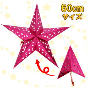 60cm^y[p[Ntg sN y ݂邵  NX}X p[eB[ObY EH[fR p[eB[fR[V NX}Xp[eB[ Ǌ| G z