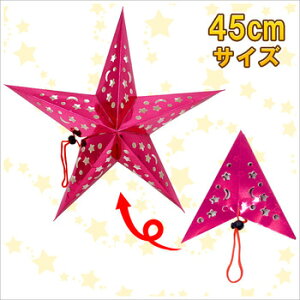 45cm^y[p[Ntg sN y NX}Xp[eB[ ݂邵 p[eB[fR[V p[eB[ObY EH[fR NX}X G  Ǌ| z