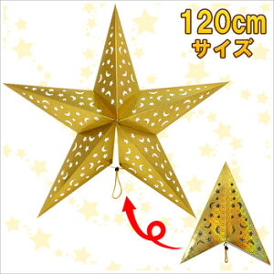 120cm^y[p[Ntg S[h y ݂邵 p[eB[fR[V  NX}Xp[eB[ G EH[fR NX}X Ǌ| p[eB[ObY z