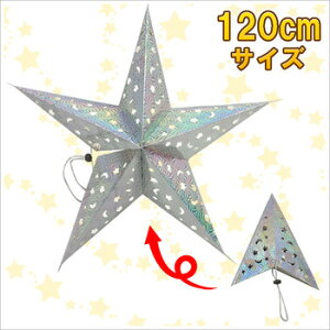 120cm^y[p[Ntg Vo[ y p[eB[ObY  G ݂邵 EH[fR NX}Xp[eB[ Ǌ| p[eB[fR[V NX}X z