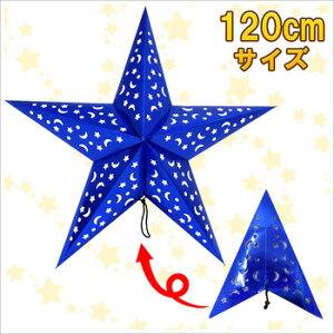 120cm^y[p[Ntg u[ y G NX}Xp[eB[ Ǌ| p[eB[ObY ݂邵 NX}X EH[fR p[eB[fR[V  z