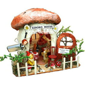 【取寄品】 ドールハウスキット 森のおうち きのこハウス 【 ファンシー 玩具 工作 オモチャ おもちゃ 手作りキット 巣ごもりグッズ 】