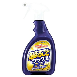 J[I[ Ԃ܂邲ƃbNXXv[v~A 500mL y ԗpi J[pi eiXpi PApi R[eBO z