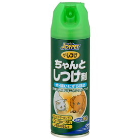 [2点セット] ジョイペット ザ・しつけ ちゃんとしつけ剤 200mL 【 いたずら防止 ペット用品 しつけ用スプレー ペットグッズ 猫用品 ネコ 犬用品 イヌ 】