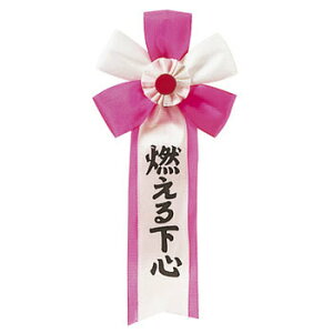 RXv  [2_Zbg] L R鉺S y Cxgpi p[eB[ObY nEB ߑ ObY ϑObY o L v` グObY p[eB[pi z