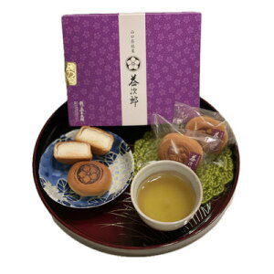 銭の菓子本舗 益次郎 8個入り 和菓子 饅頭 【 プレゼント 食品 ギフトセット お菓子 贈り物 スイーツ 】