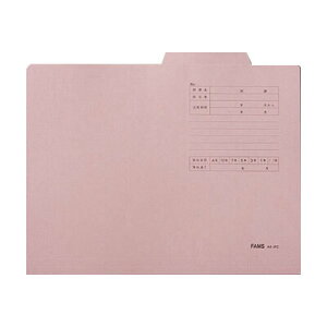 【取寄品】 個別フォルダー A4判 ピンク 10枚 【 事務用品 オフィス用品 ファイル 】