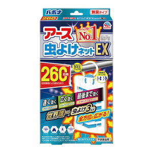 yiz A[X 悯lbgEX260p y h  Lvpi AEghApi Q΍ Q F W[pi z